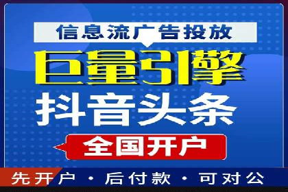 百度推广费用案例分析：如何提高广告投放效果