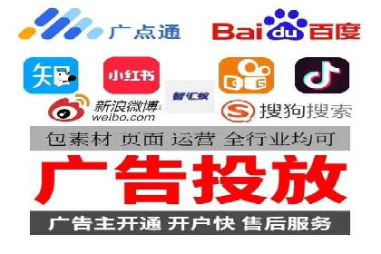 百度广告推广在旅游行业的成功实践