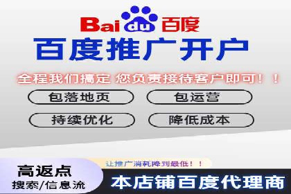 深度解析：sem竞价开户的技巧与成功案例