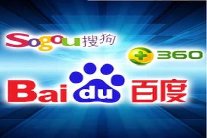 百度平台推广助力教育行业崛起