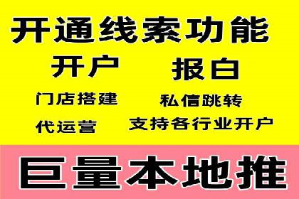 竞价推广代运营助力企业应对市场竞争